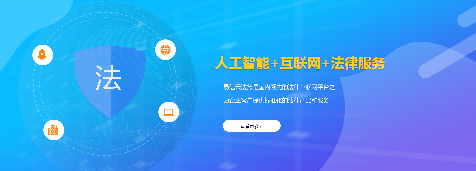 丰南律师在线咨询