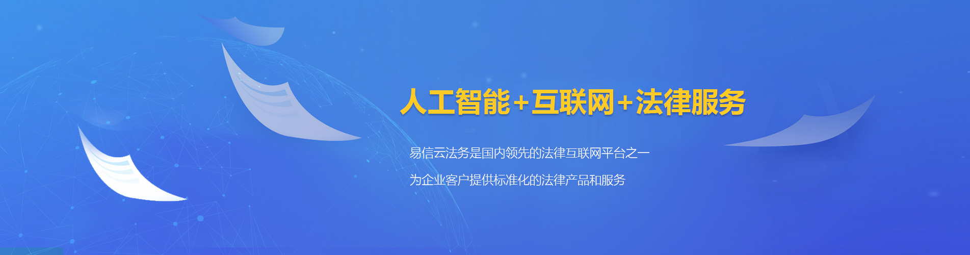 丰南律师在线咨询